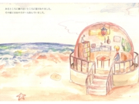 絵本2.3.jpg
