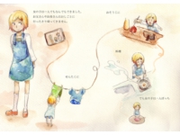 絵本4.5.jpg