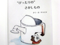 20安宮1.jpg