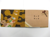 田中3.jpg