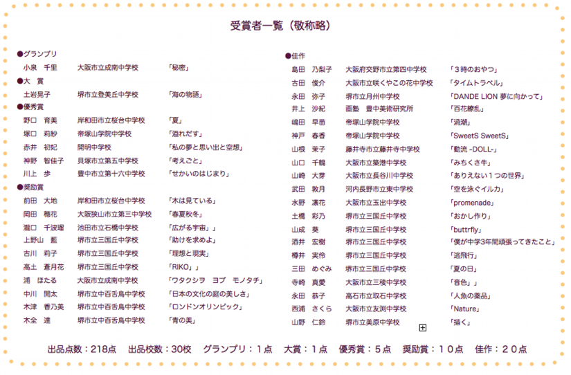 スクリーンショット（2012-09-28 9.10.47）.png