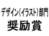 名称未設定 2.jpg