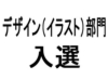 名称未設定 3.jpg