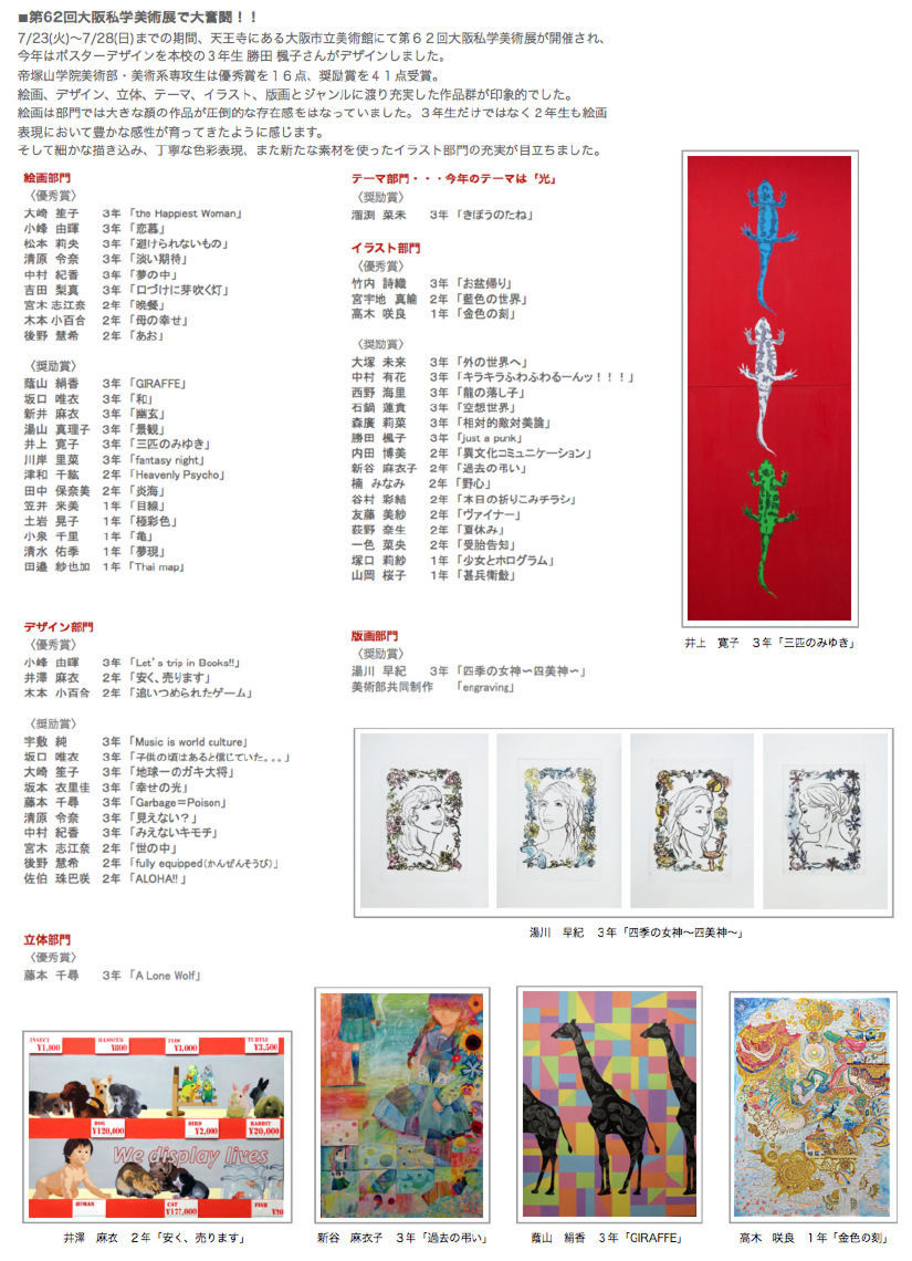 スクリーンショット（2013-07-30 16.13.51）.png