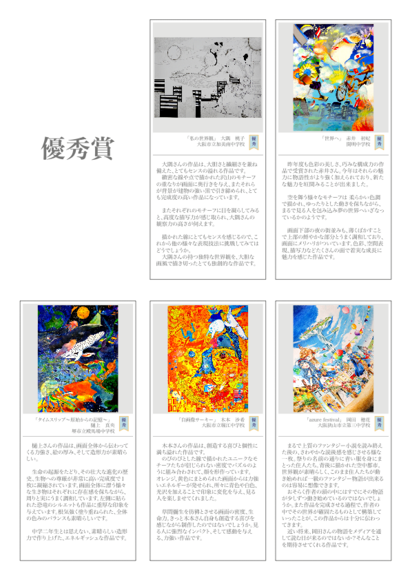 tezuka02-honbun01.pdf