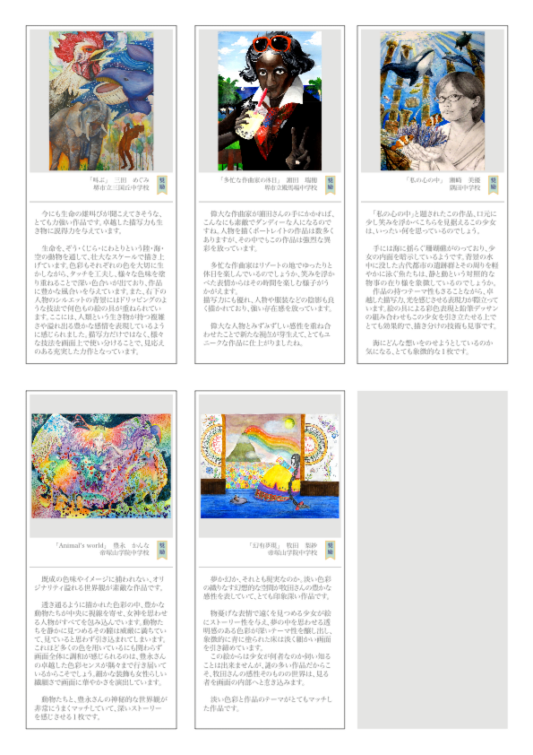 tezuka02-honbun03.pdf