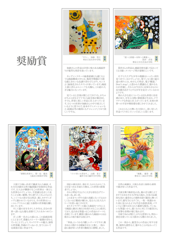 tezuka02-honbun02.pdf