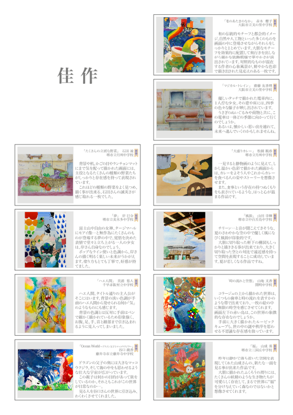 tezuka02-honbun04.pdf