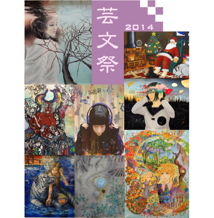 スクリーンショット（2014-01-31 12.38.56）.png