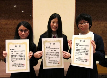 表彰写真.jpg