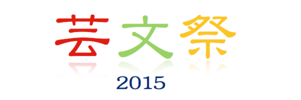 スクリーンショット（2015-02-13 9.10.53）.png