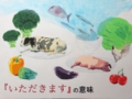 ３年井阪デ.jpg