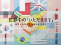 ２年原田デ.jpg