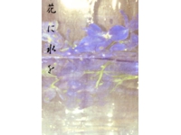 07　秋吉　水　ポスター のコピー.jpg