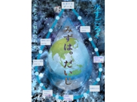 05原　水ポスター6-2３放課後完成！ のコピー.jpg